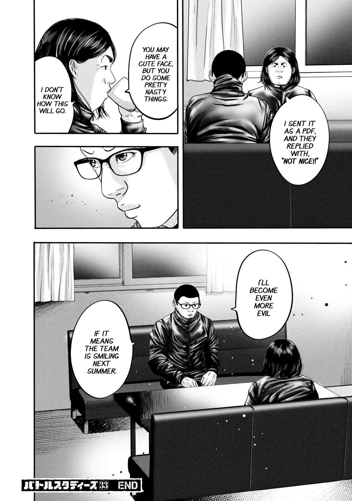 Read Battle Studies Manga Online