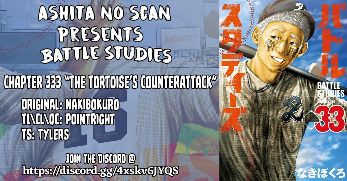 Read Battle Studies Manga Online