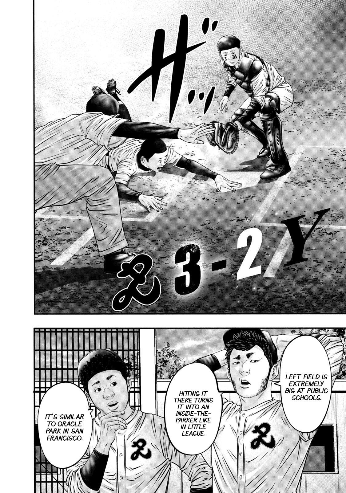 Read Battle Studies Manga Online