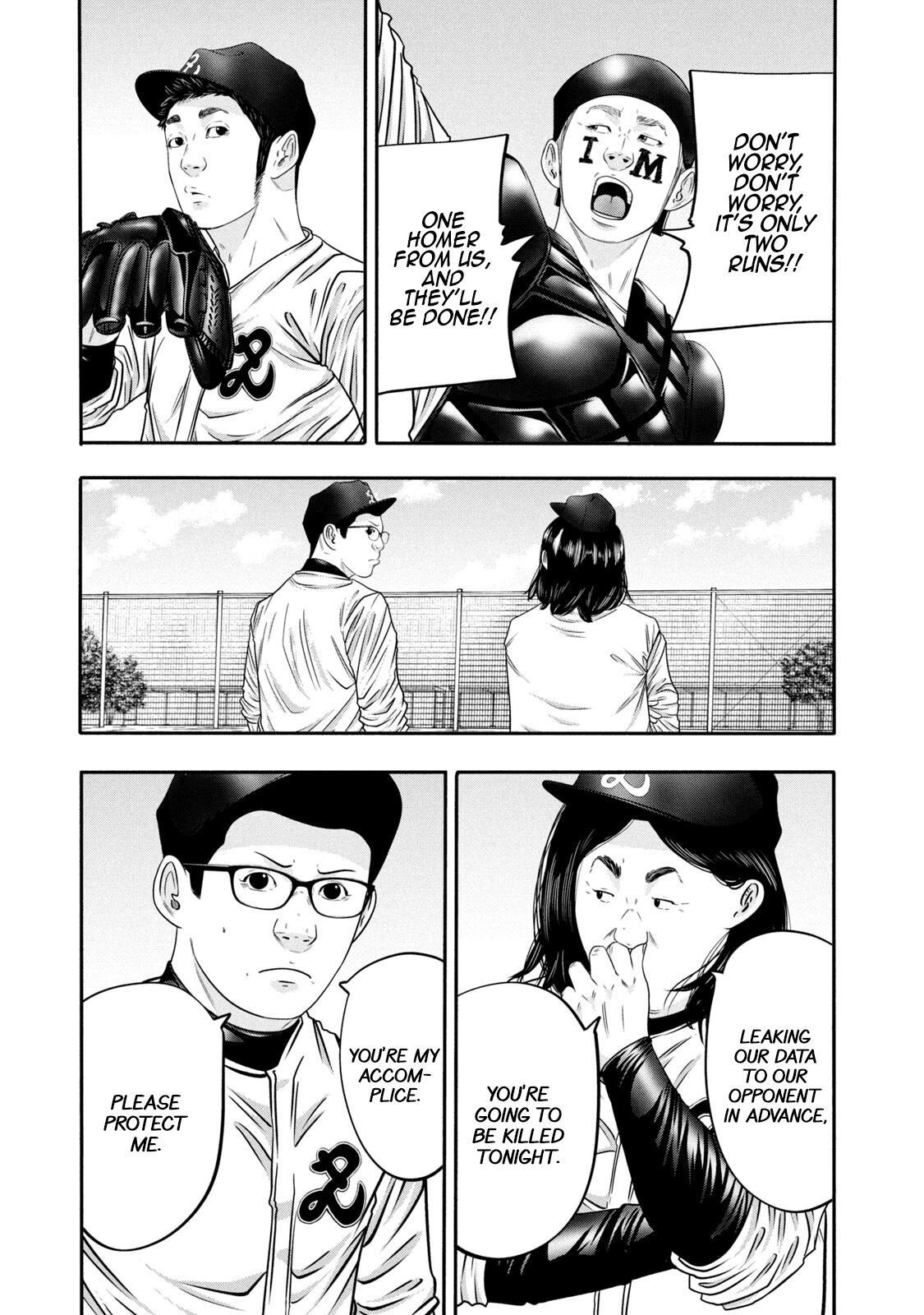 Read Battle Studies Manga Online