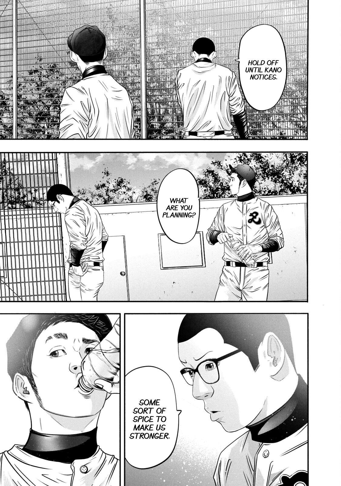 Read Battle Studies Manga Online