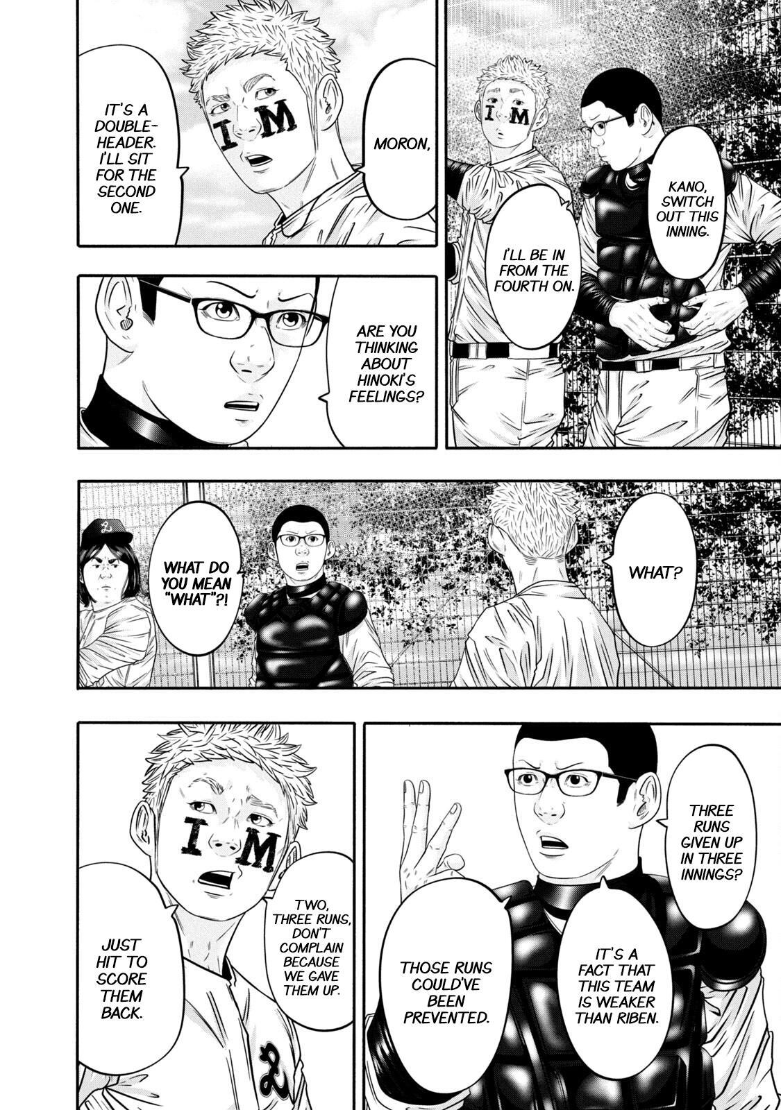 Read Battle Studies Manga Online