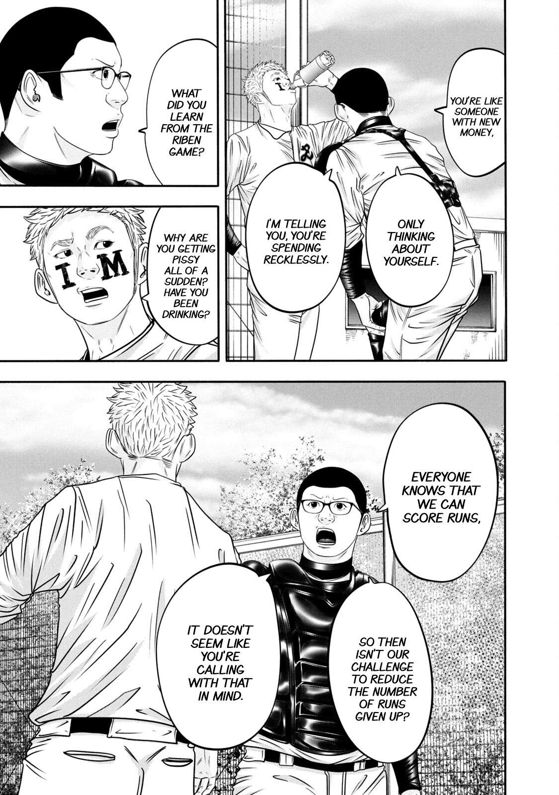 Read Battle Studies Manga Online