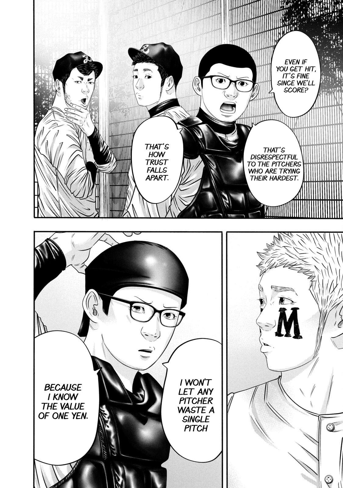 Read Battle Studies Manga Online