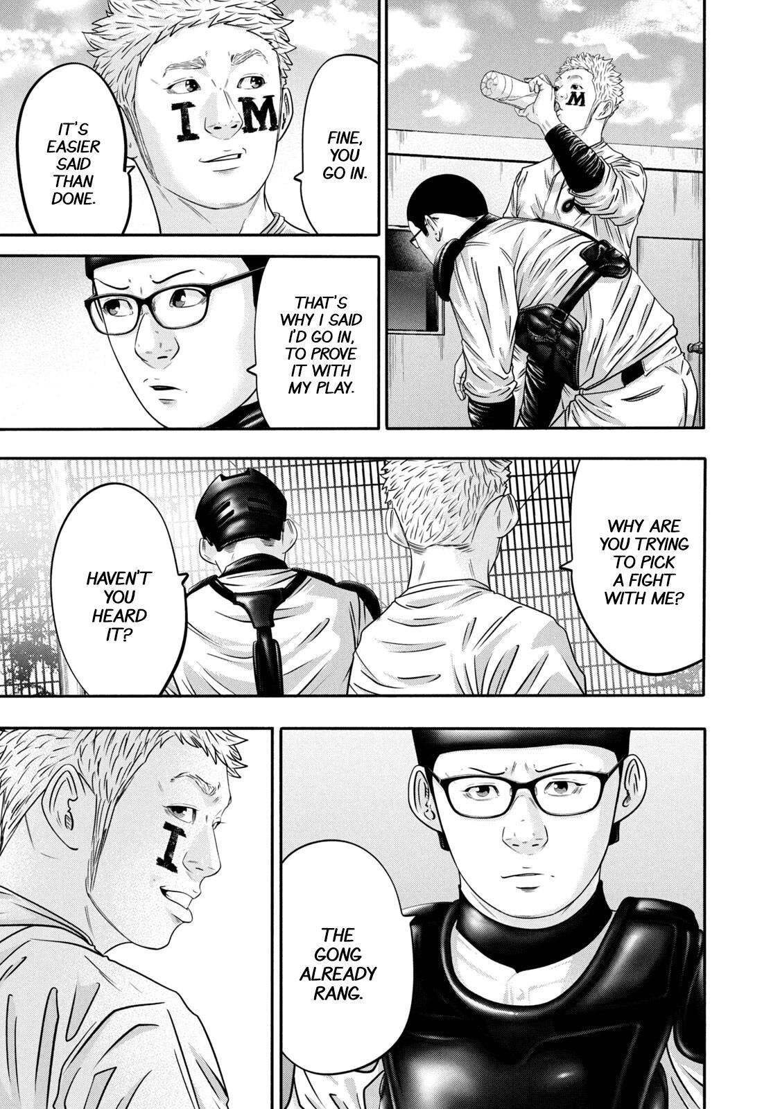 Read Battle Studies Manga Online