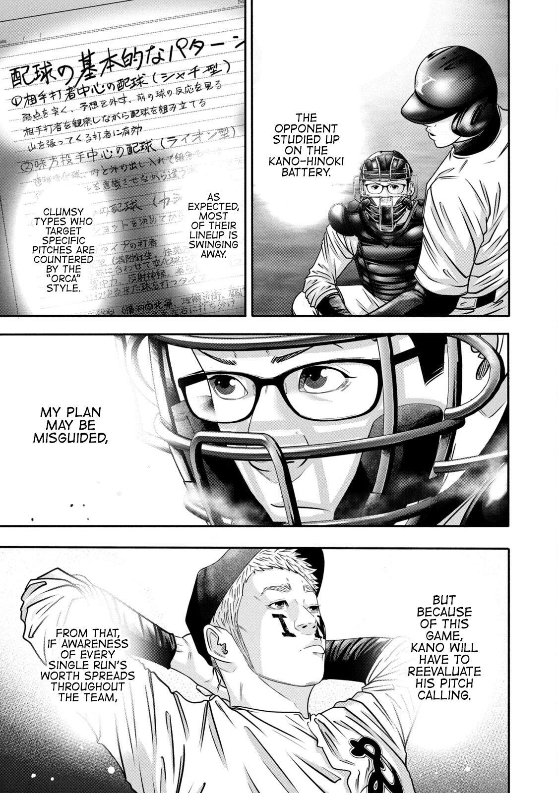 Read Battle Studies Manga Online