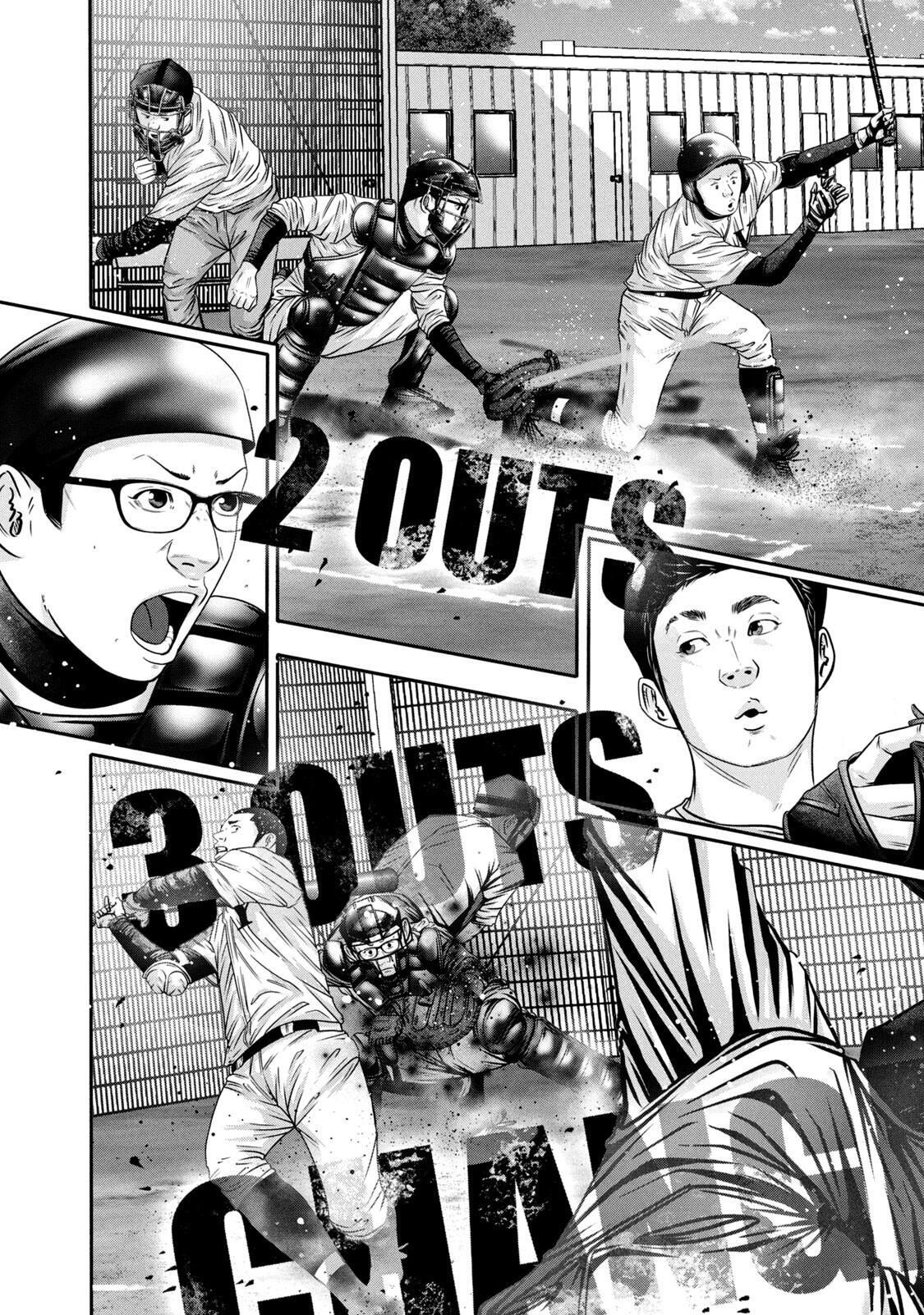 Read Battle Studies Manga Online