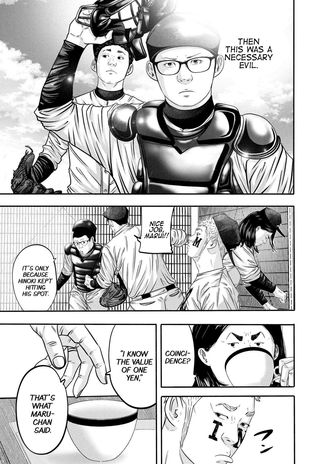 Read Battle Studies Manga Online
