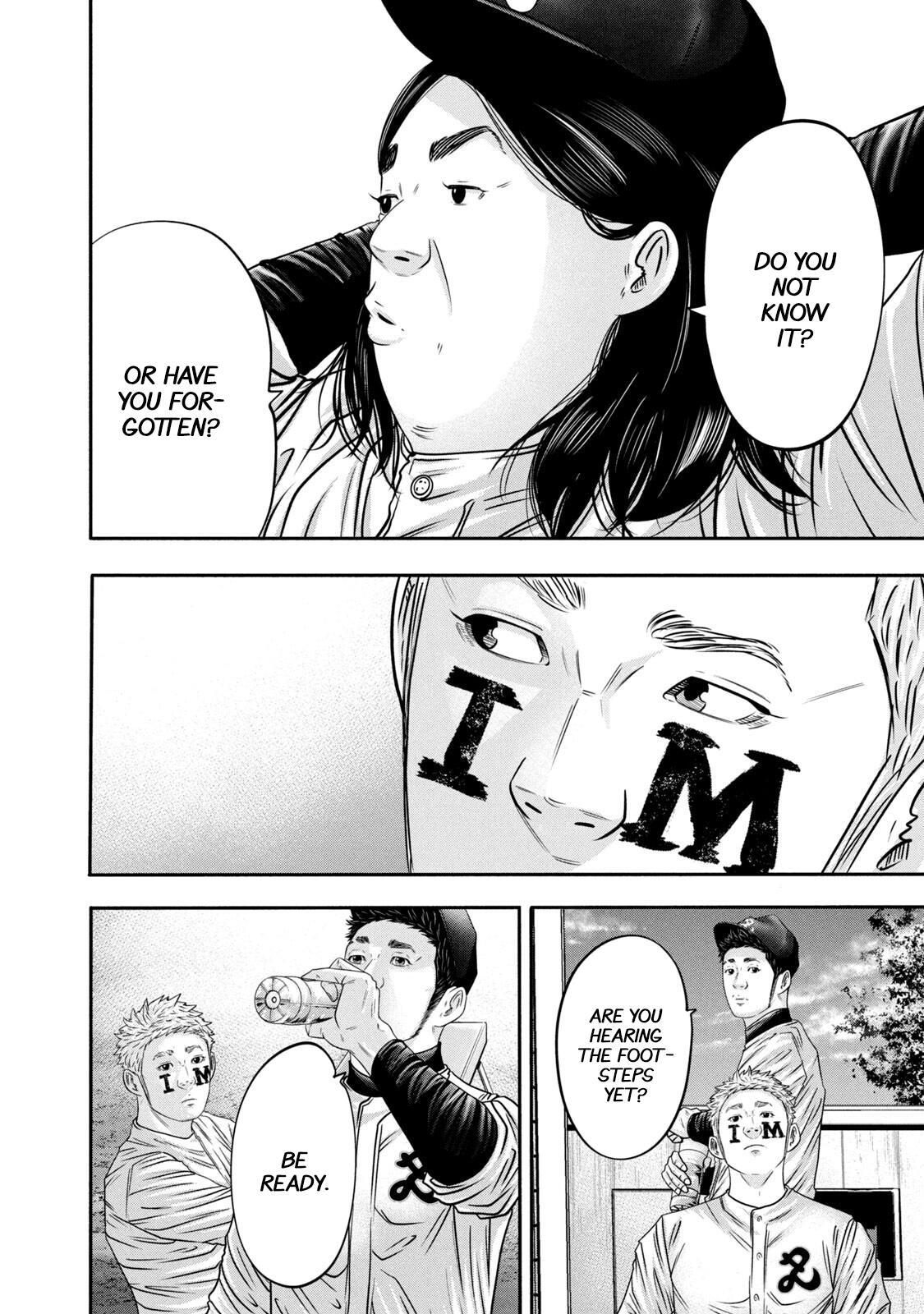 Read Battle Studies Manga Online