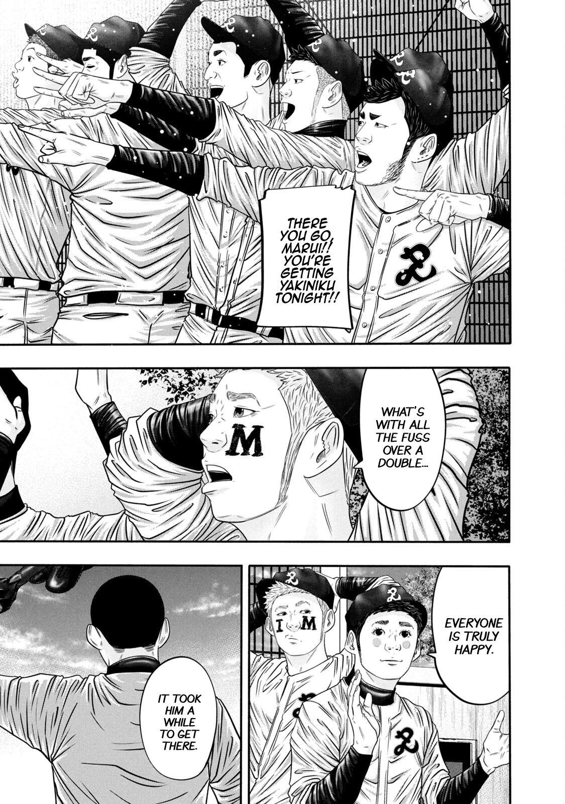 Read Battle Studies Manga Online