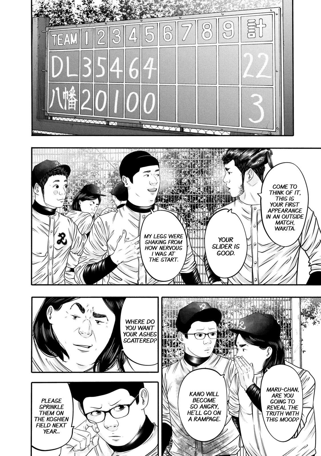 Read Battle Studies Manga Online