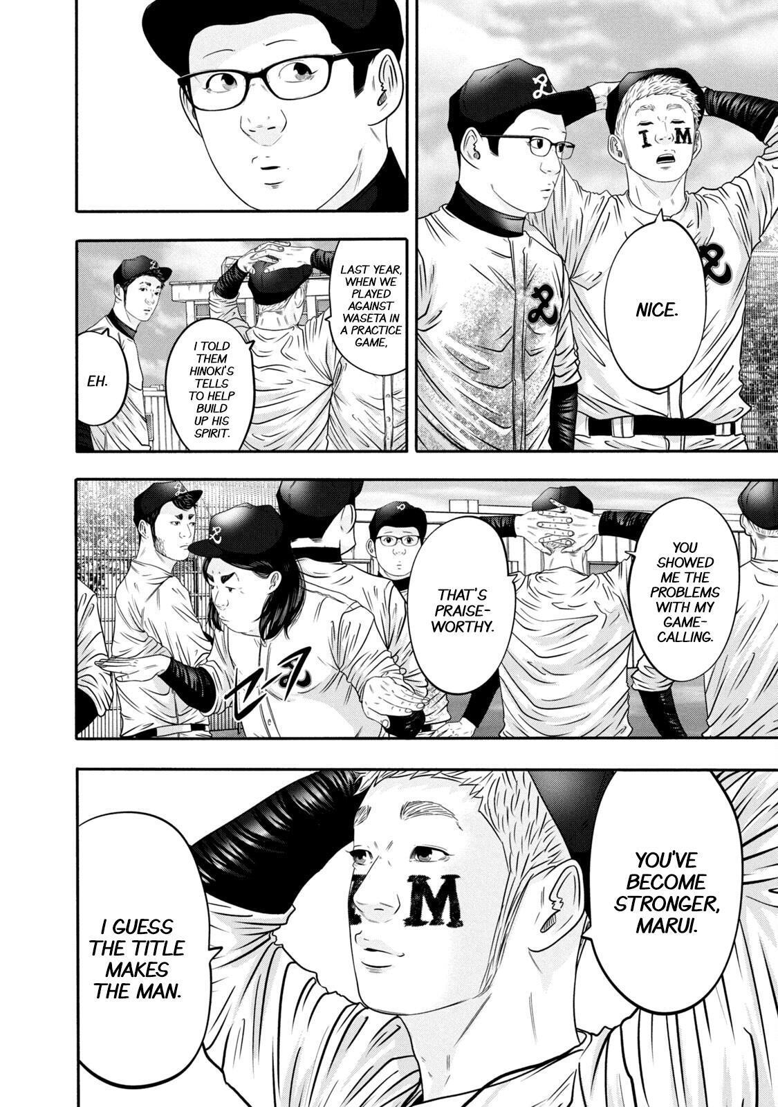 Read Battle Studies Manga Online
