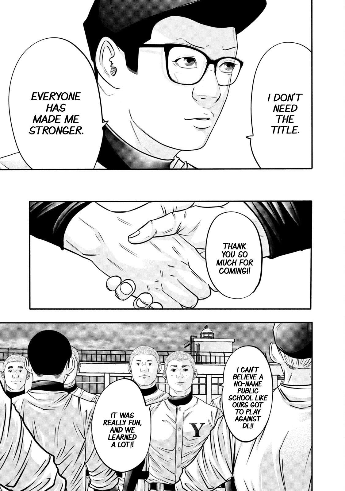 Read Battle Studies Manga Online