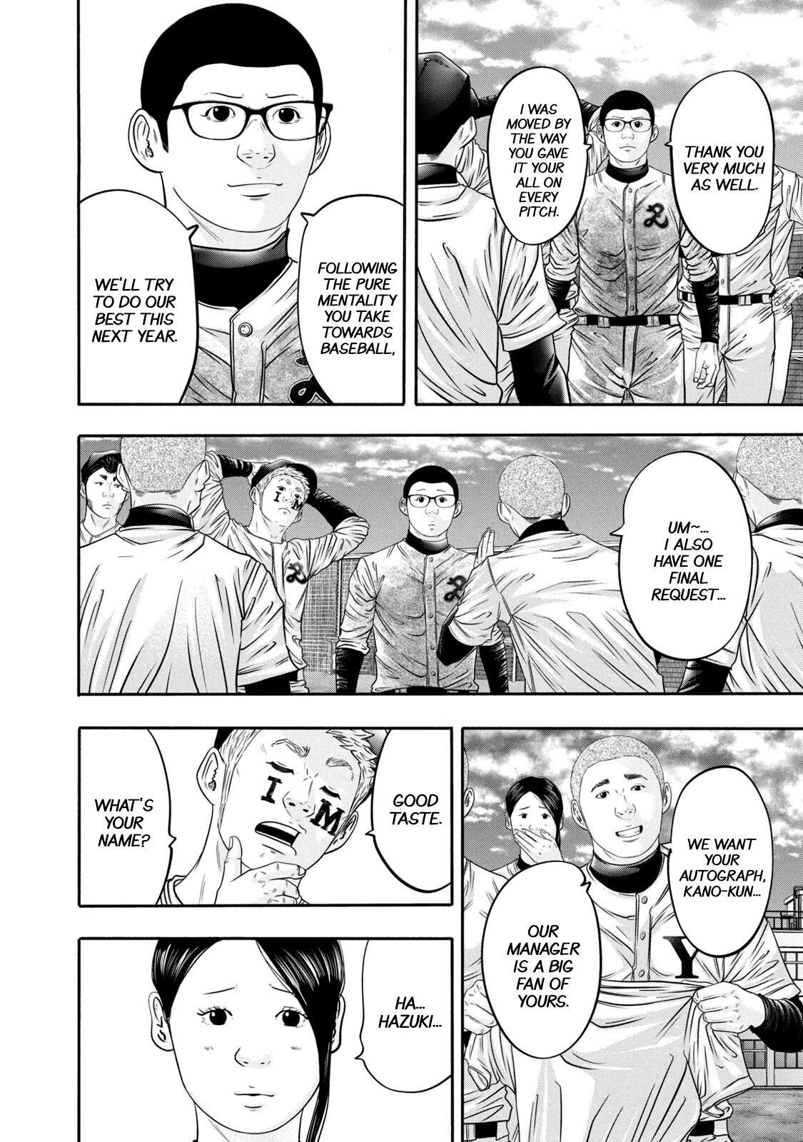 Read Battle Studies Manga Online