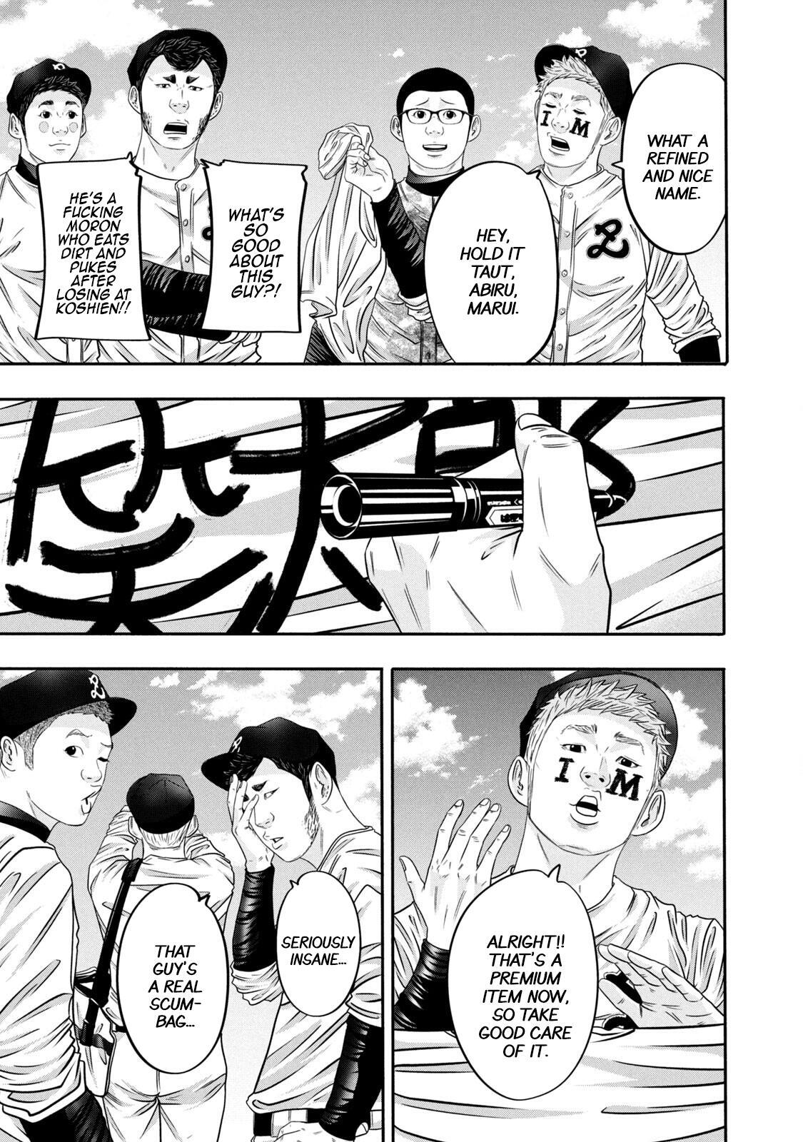 Read Battle Studies Manga Online
