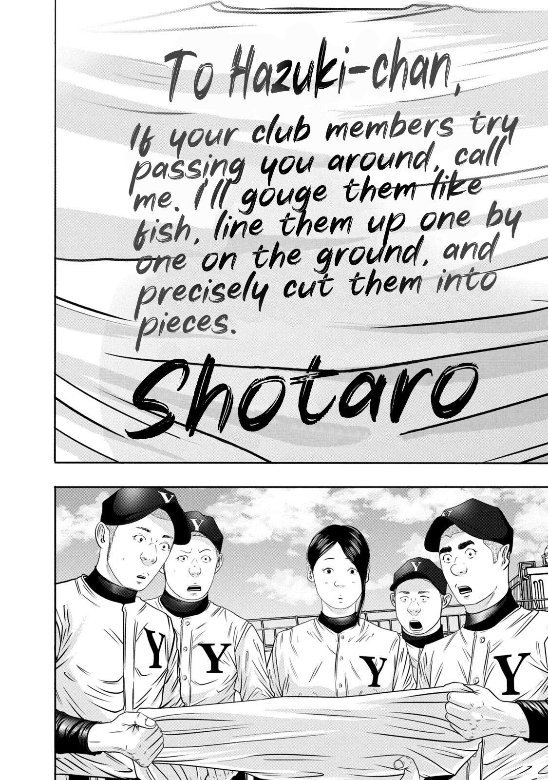Read Battle Studies Manga Online