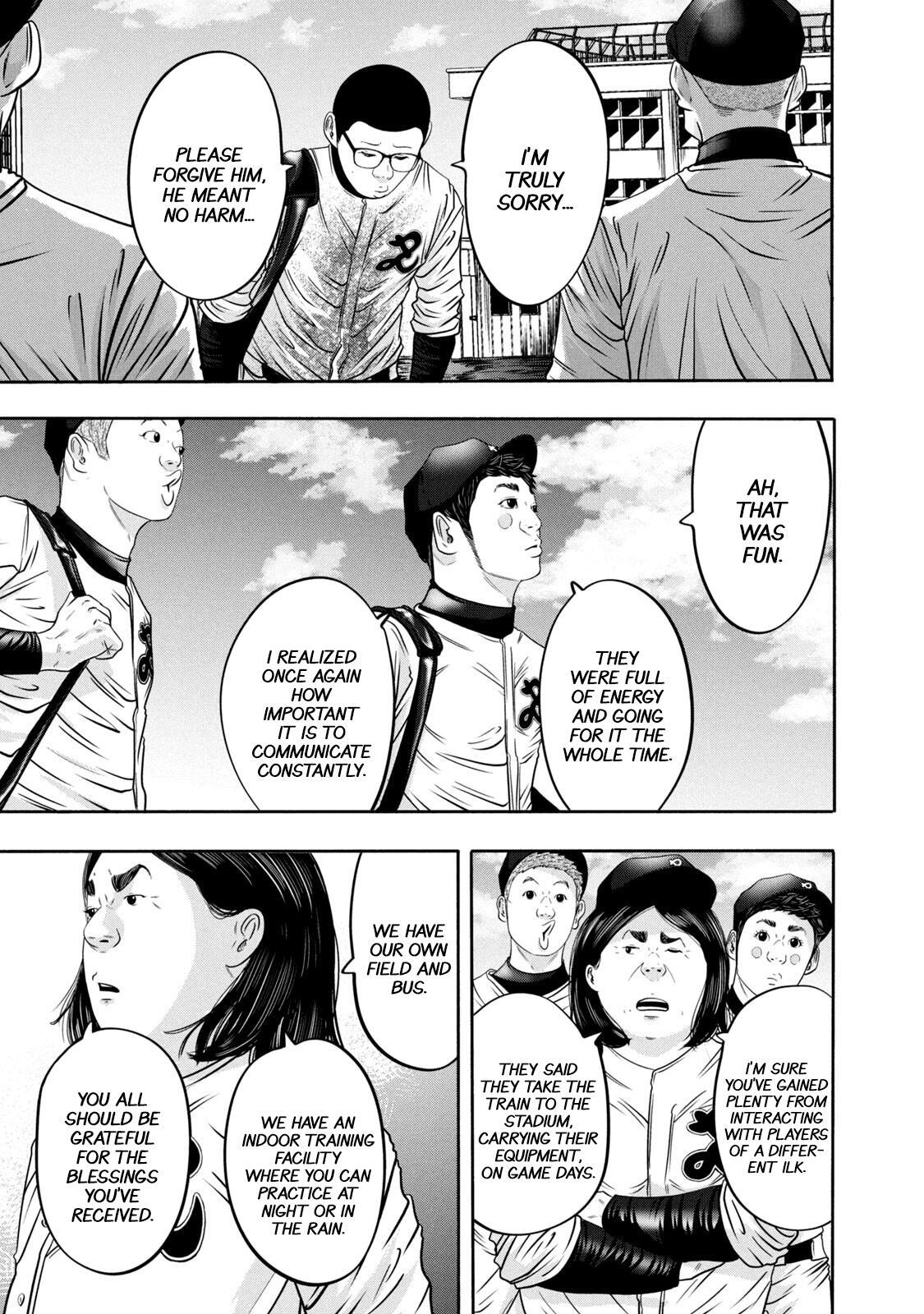 Read Battle Studies Manga Online