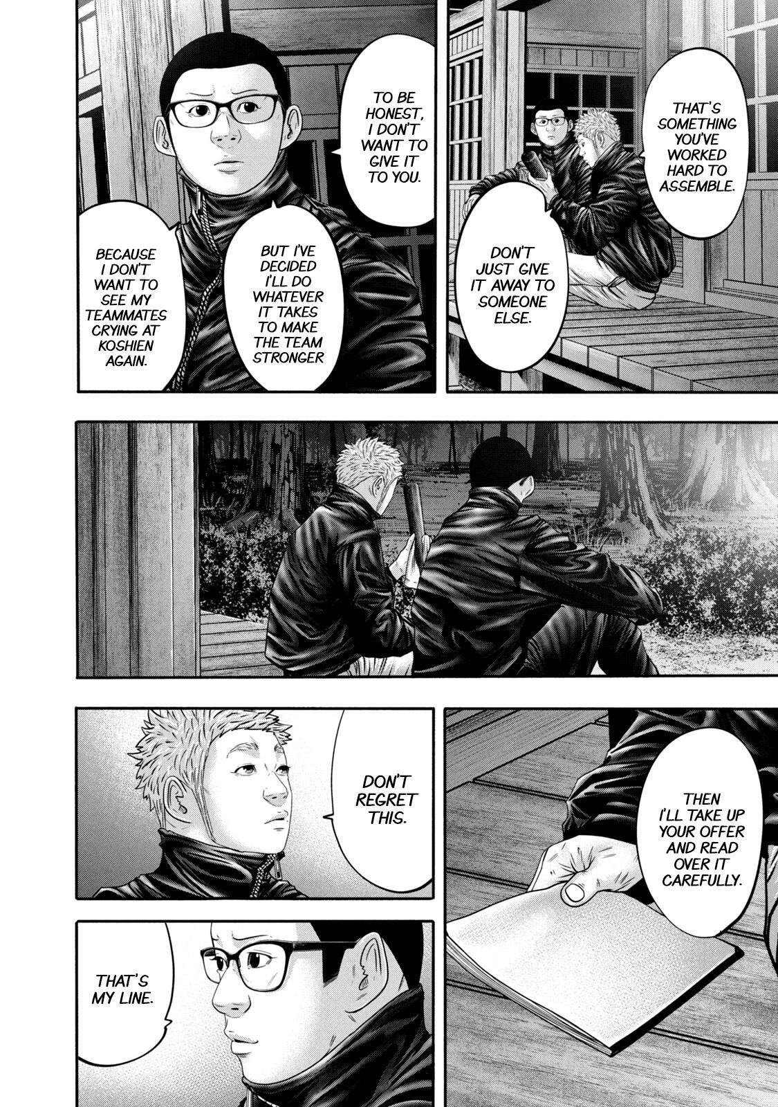 Read Battle Studies Manga Online
