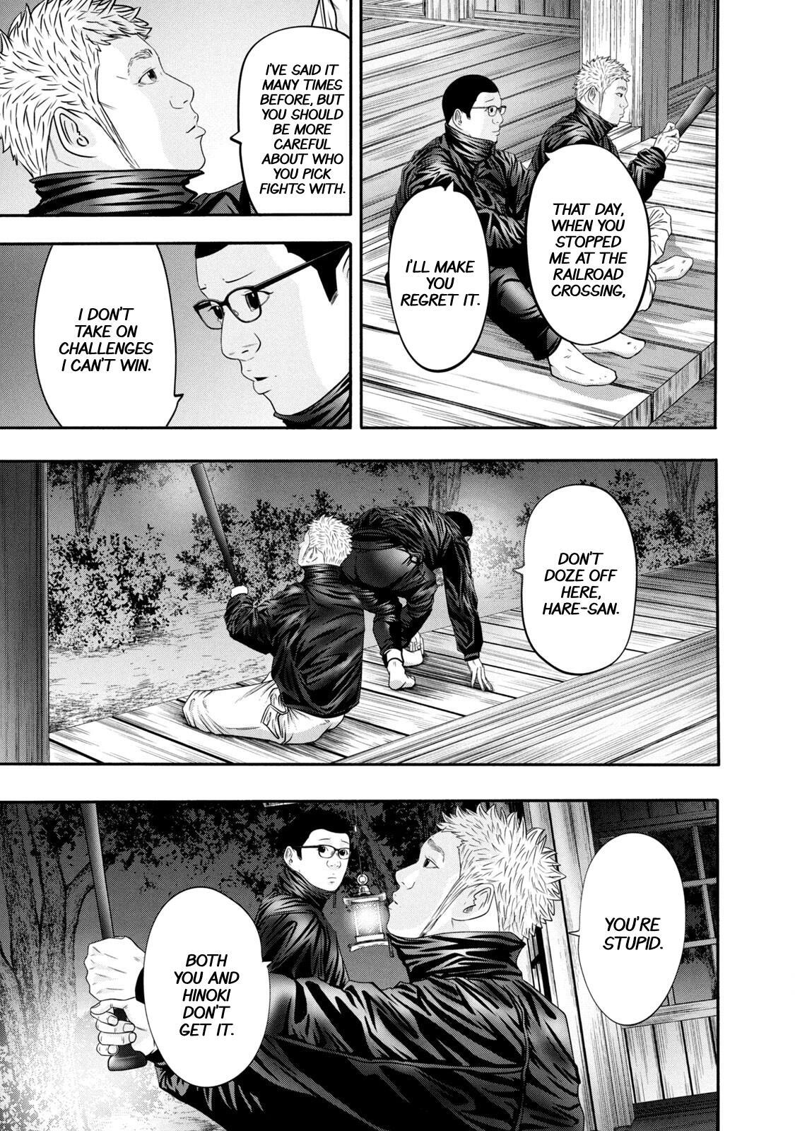 Read Battle Studies Manga Online