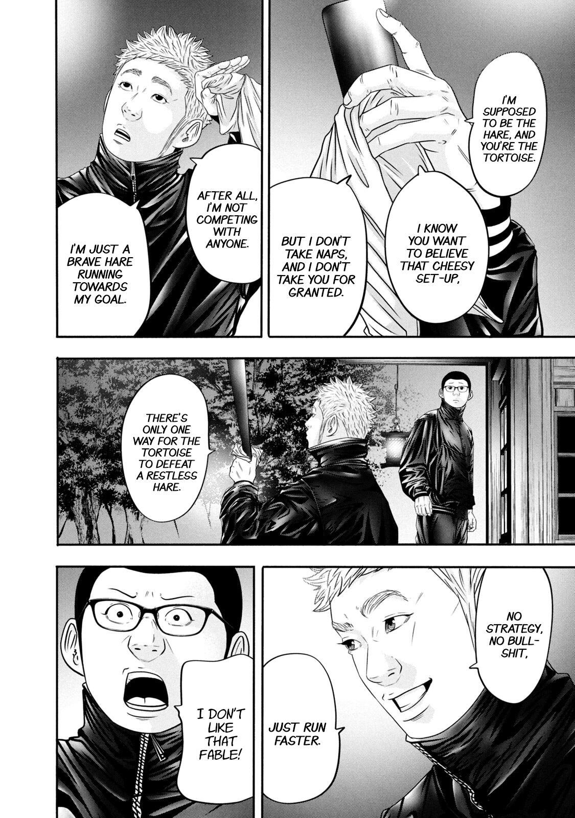 Read Battle Studies Manga Online