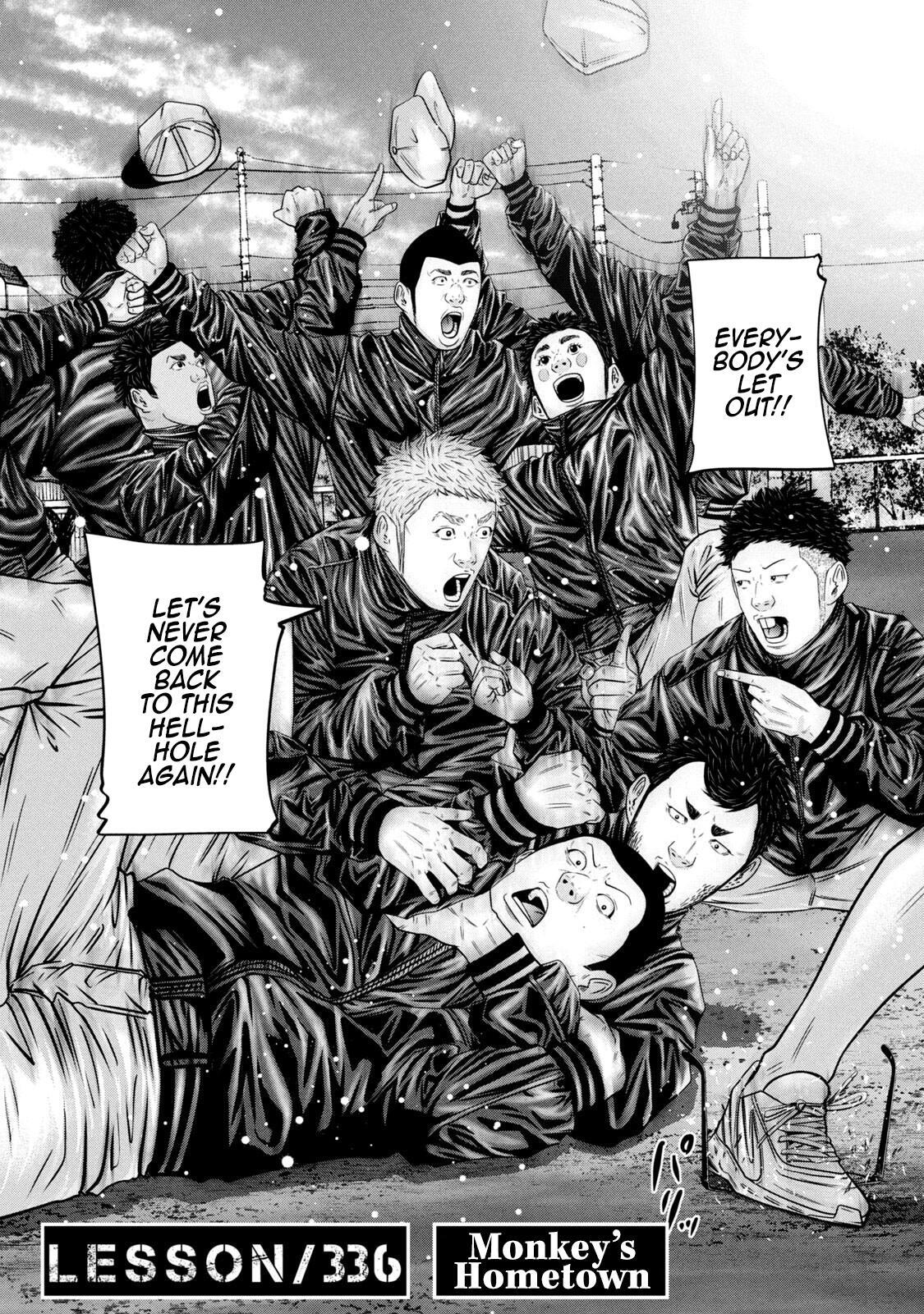 Read Battle Studies Manga Online
