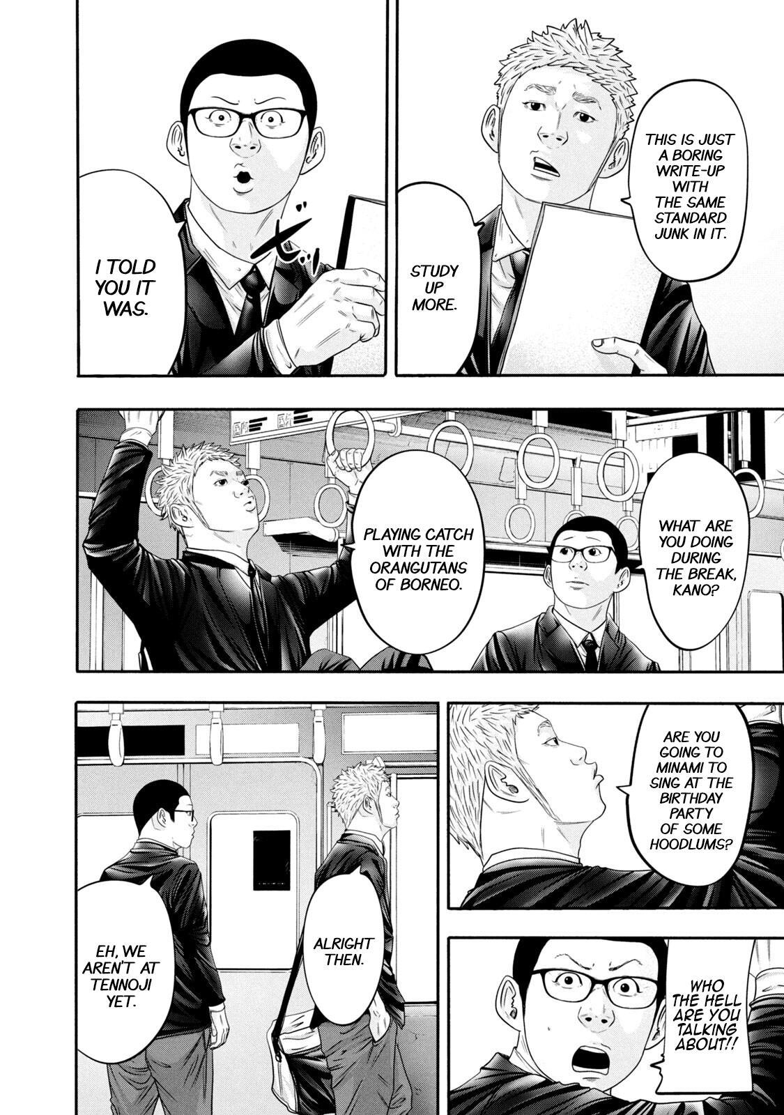 Read Battle Studies Manga Online