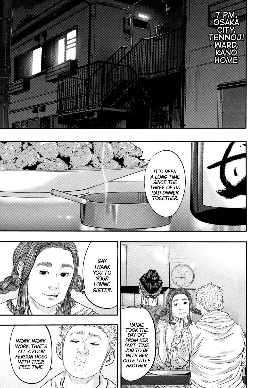 Read Battle Studies Manga Online