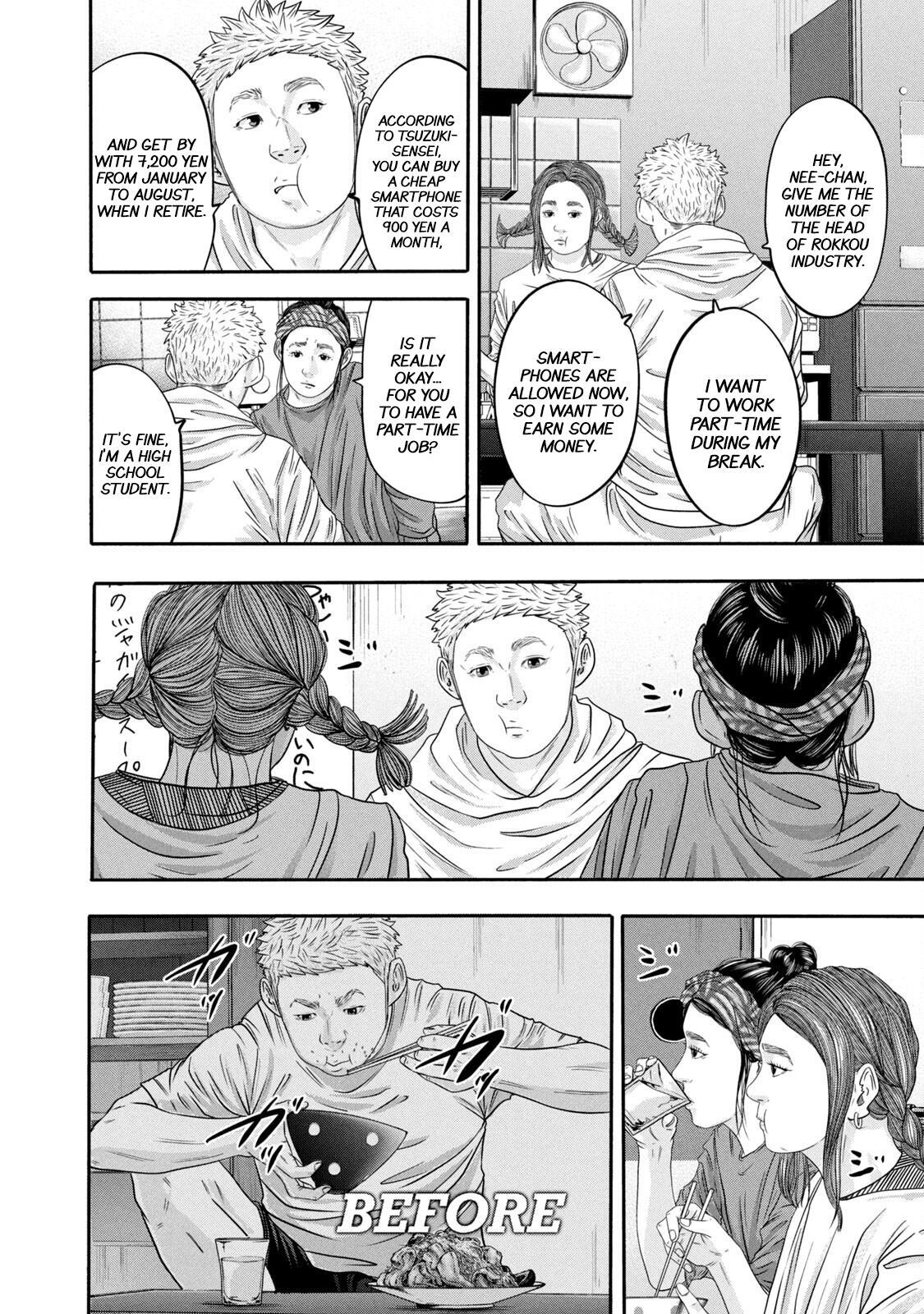 Read Battle Studies Manga Online