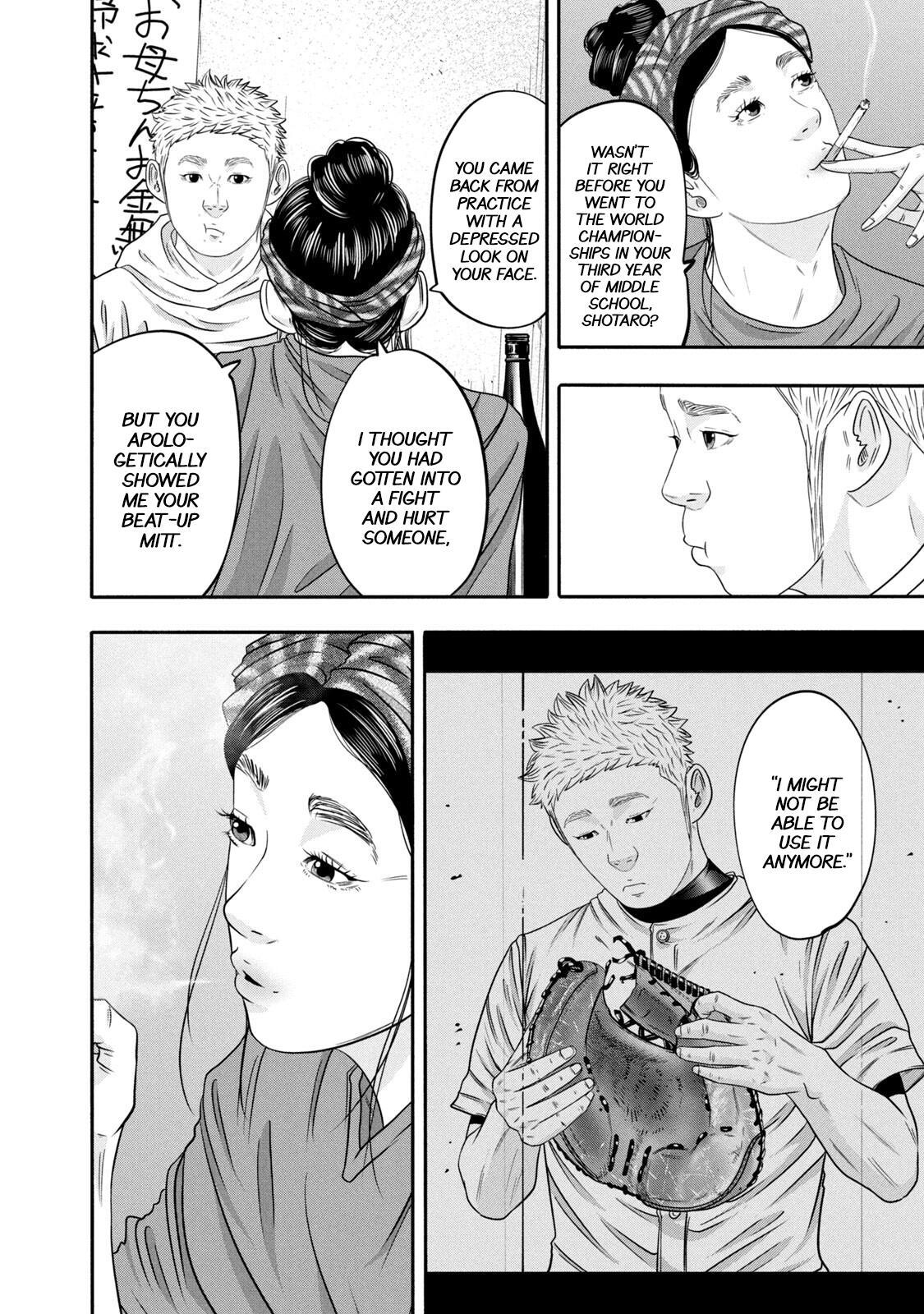 Read Battle Studies Manga Online