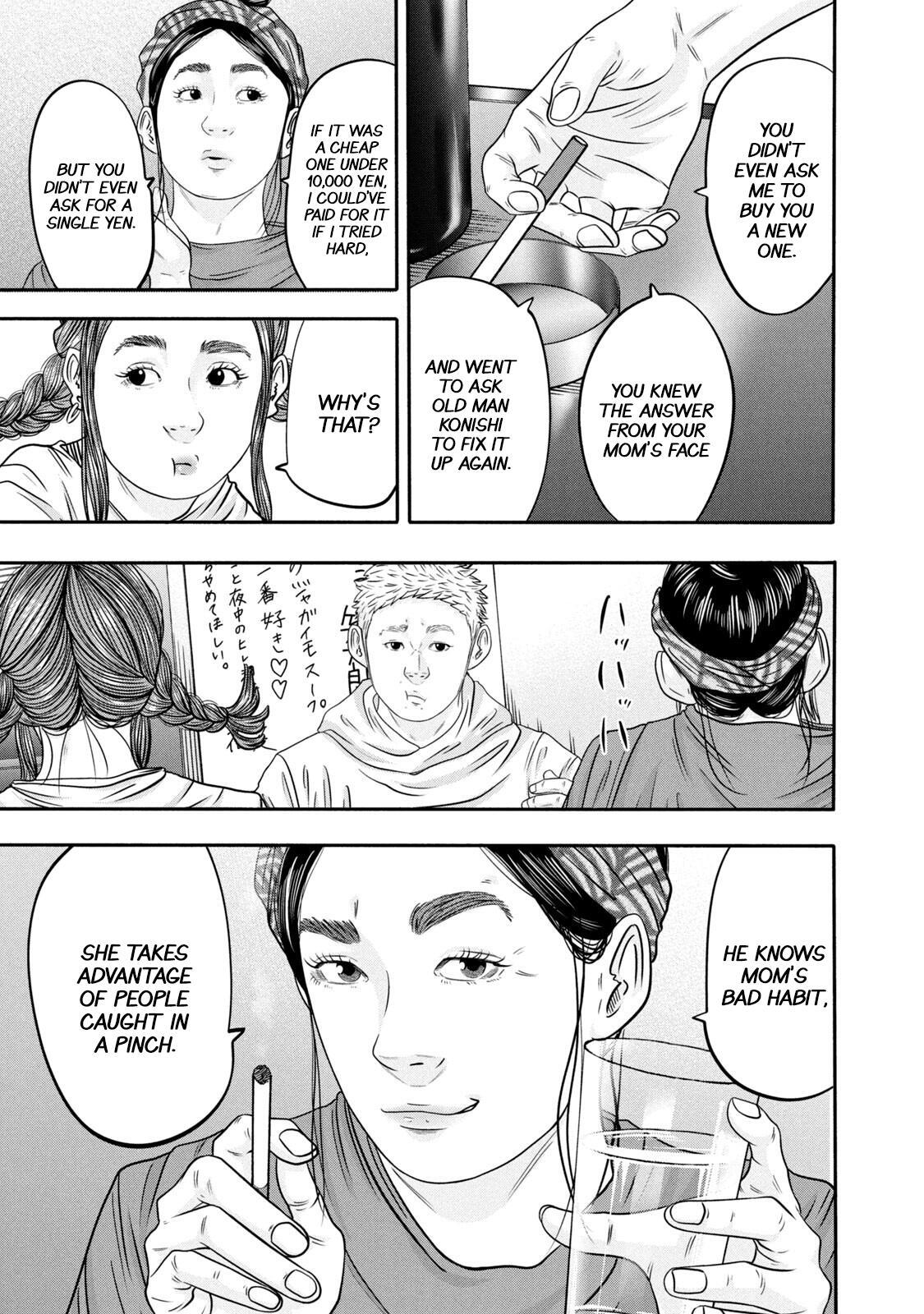 Read Battle Studies Manga Online