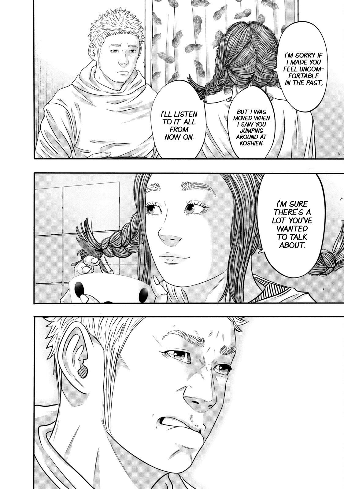 Read Battle Studies Manga Online