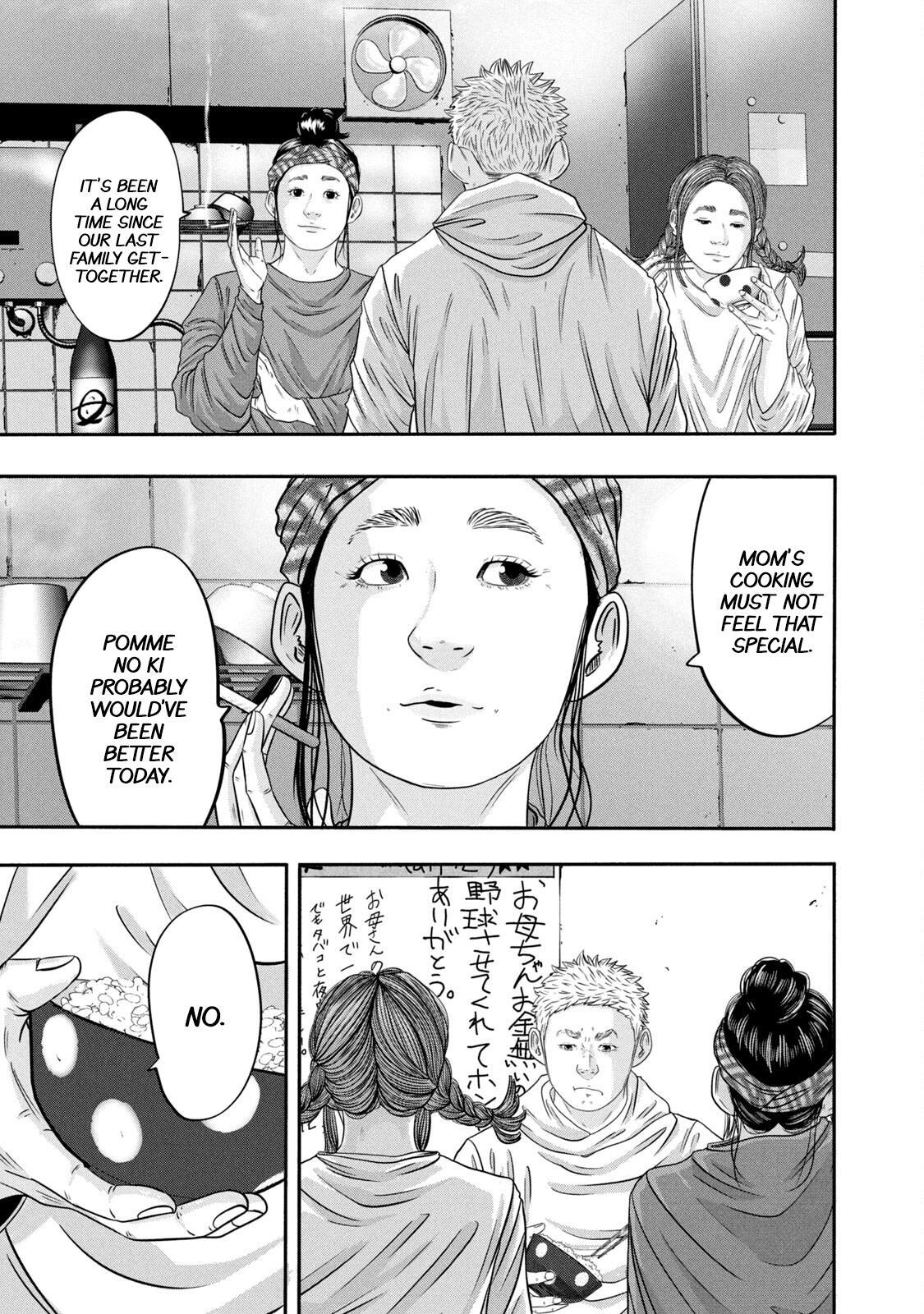 Read Battle Studies Manga Online