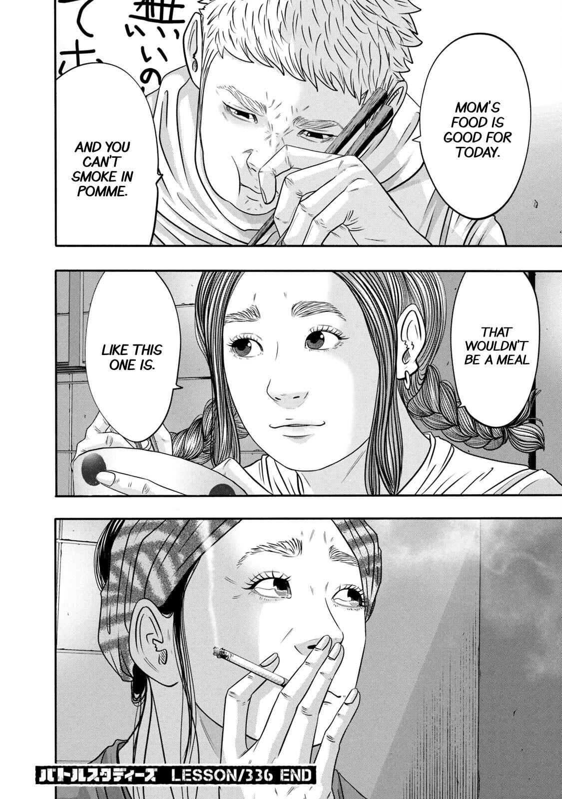 Read Battle Studies Manga Online