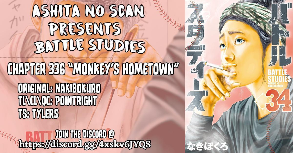Read Battle Studies Manga Online