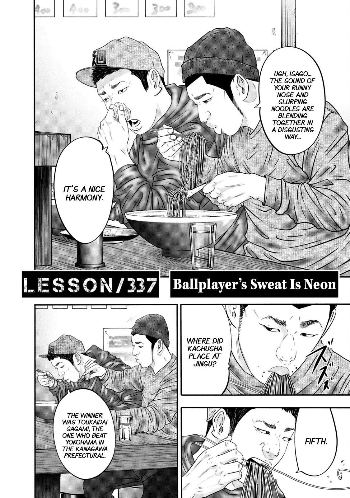 Read Battle Studies Manga Online