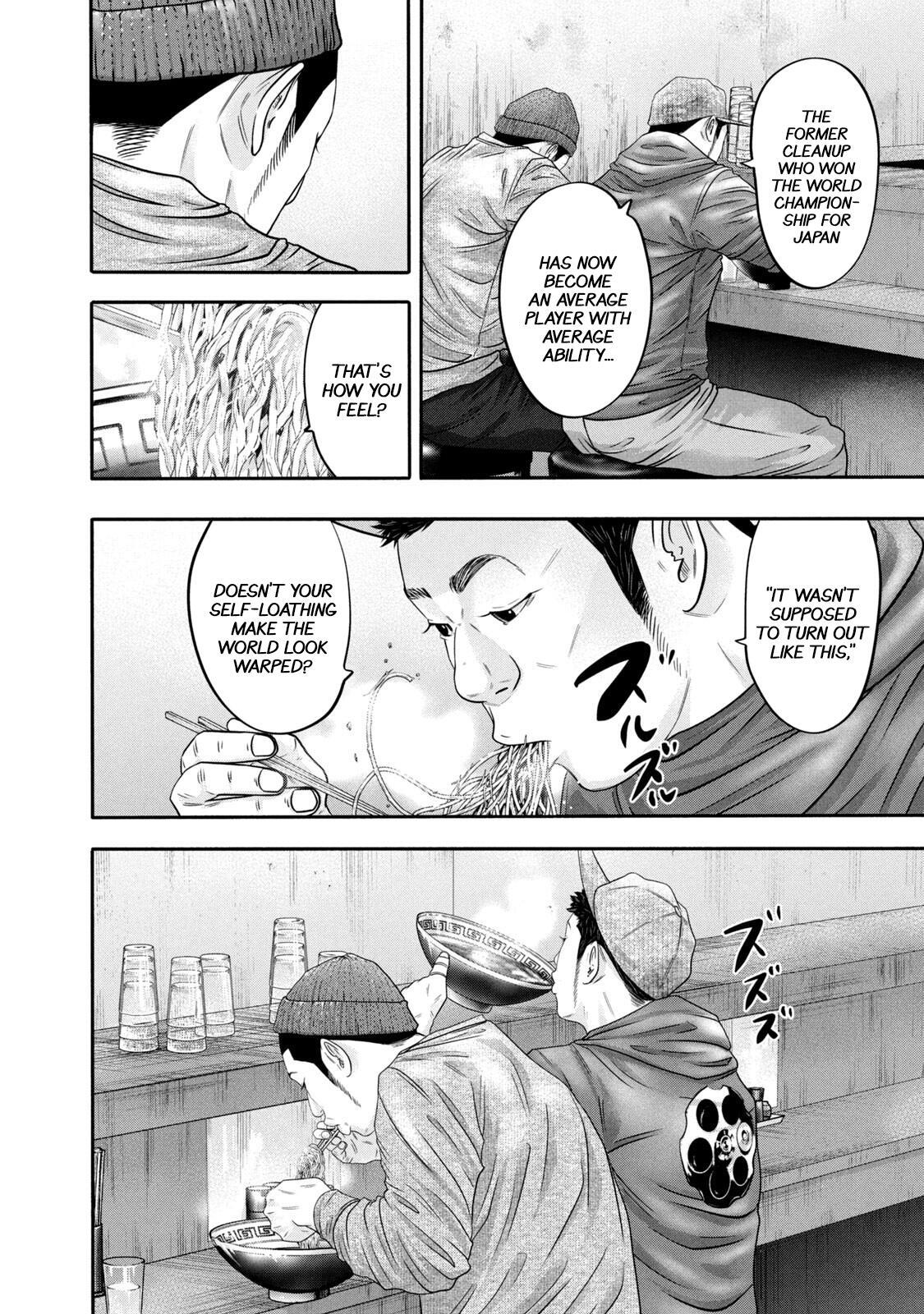 Read Battle Studies Manga Online