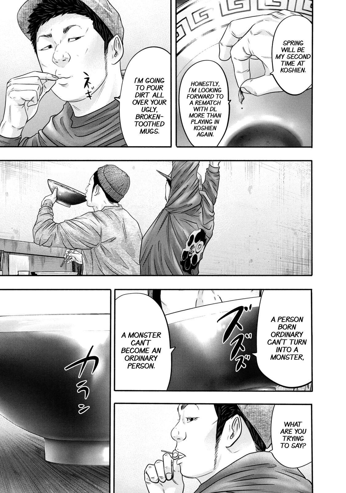 Read Battle Studies Manga Online