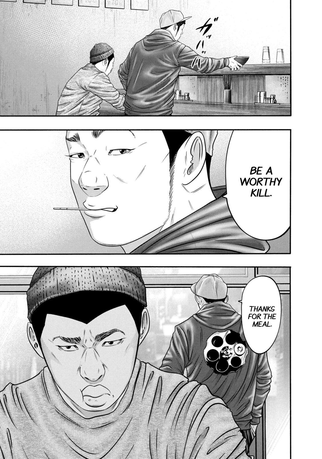 Read Battle Studies Manga Online