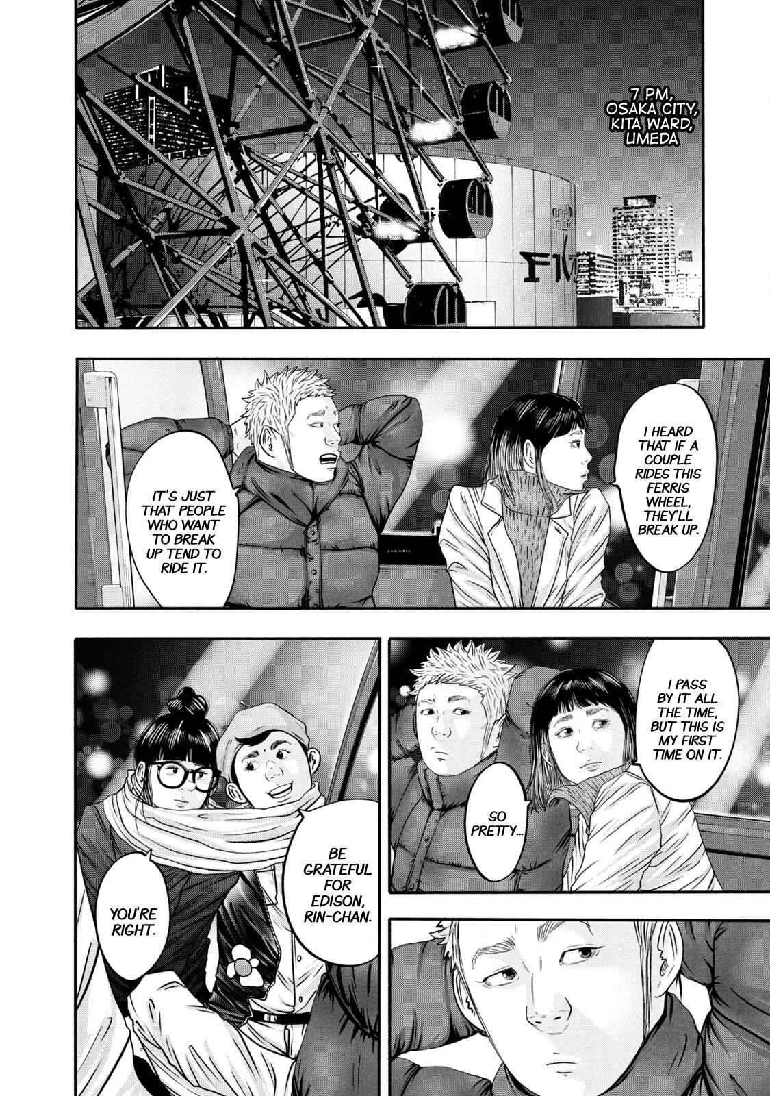 Read Battle Studies Manga Online
