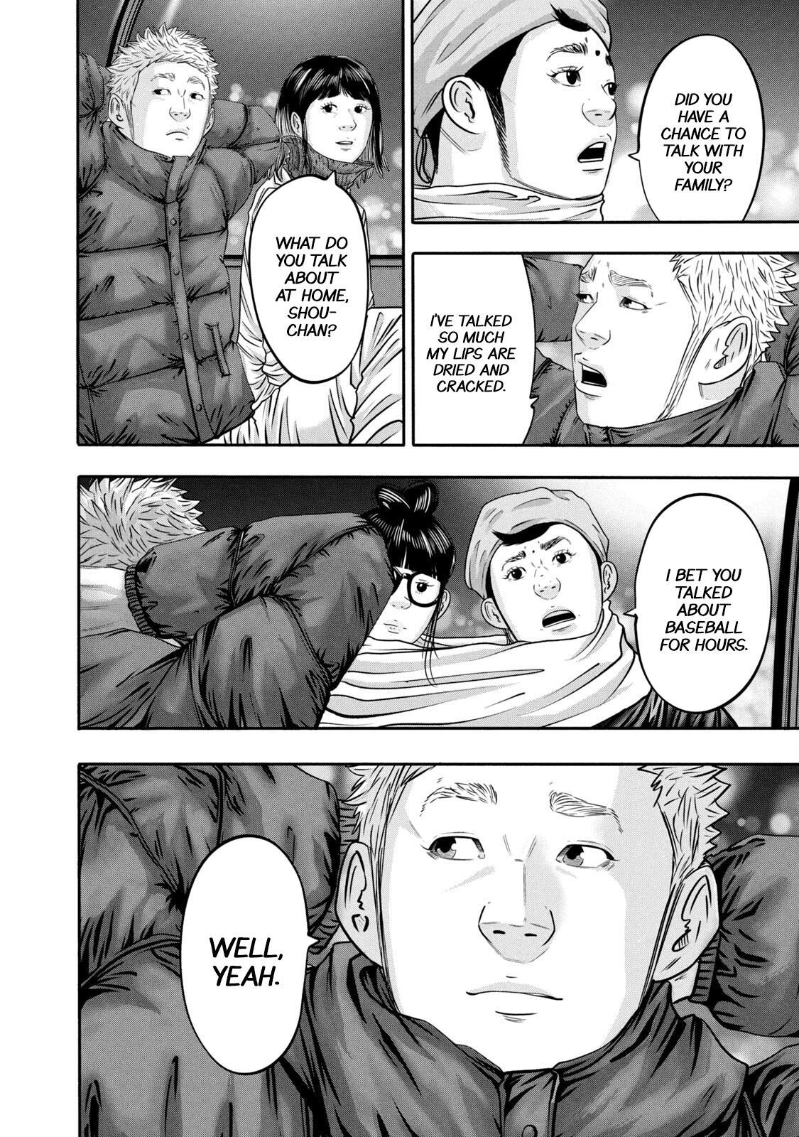 Read Battle Studies Manga Online