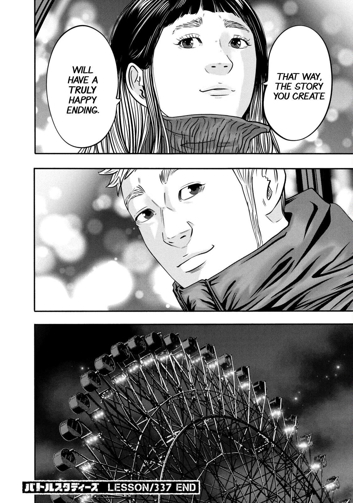 Read Battle Studies Manga Online