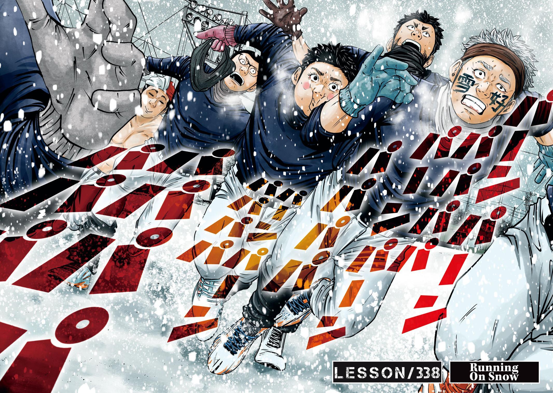 Read Battle Studies Manga Online