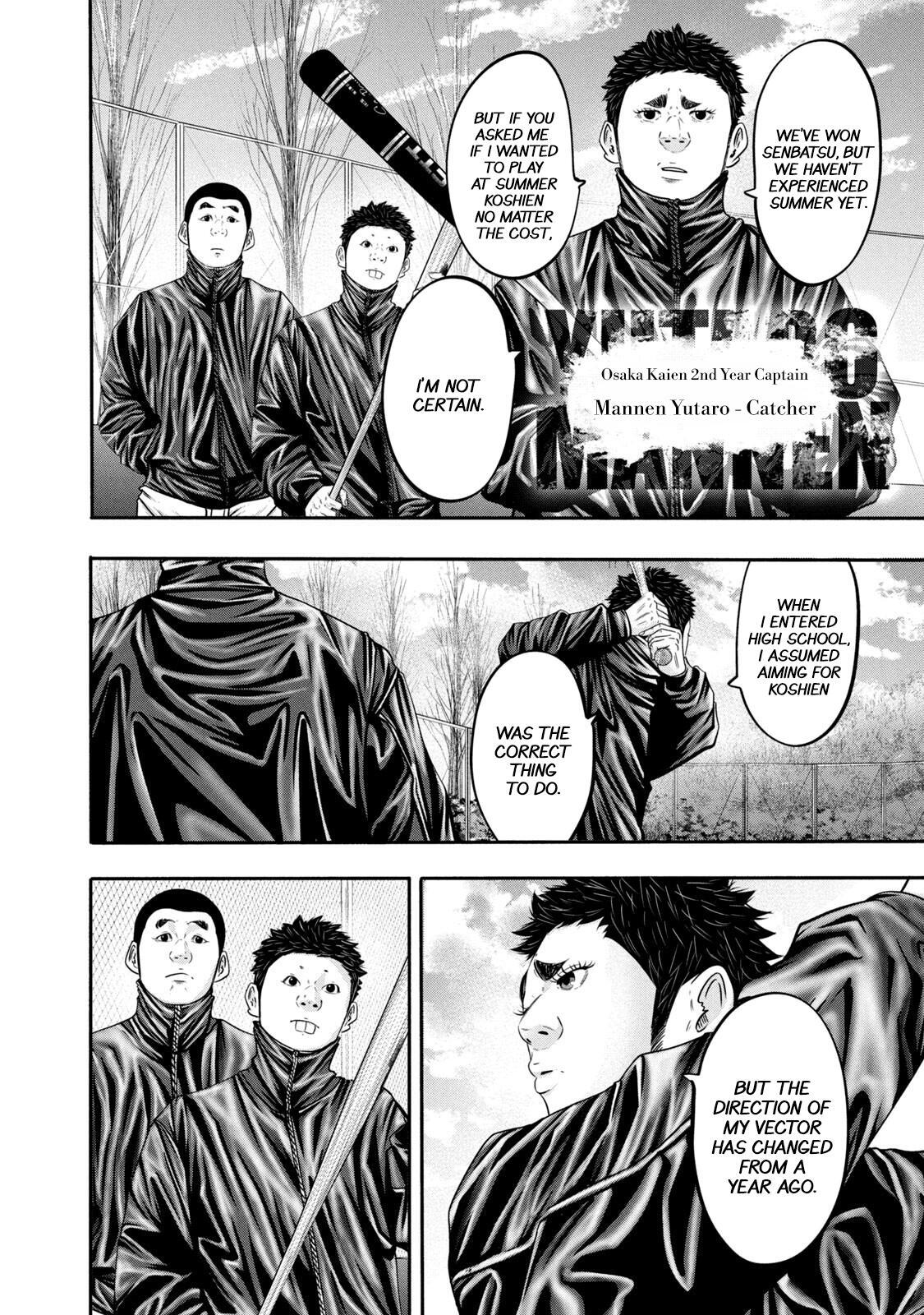 Read Battle Studies Manga Online