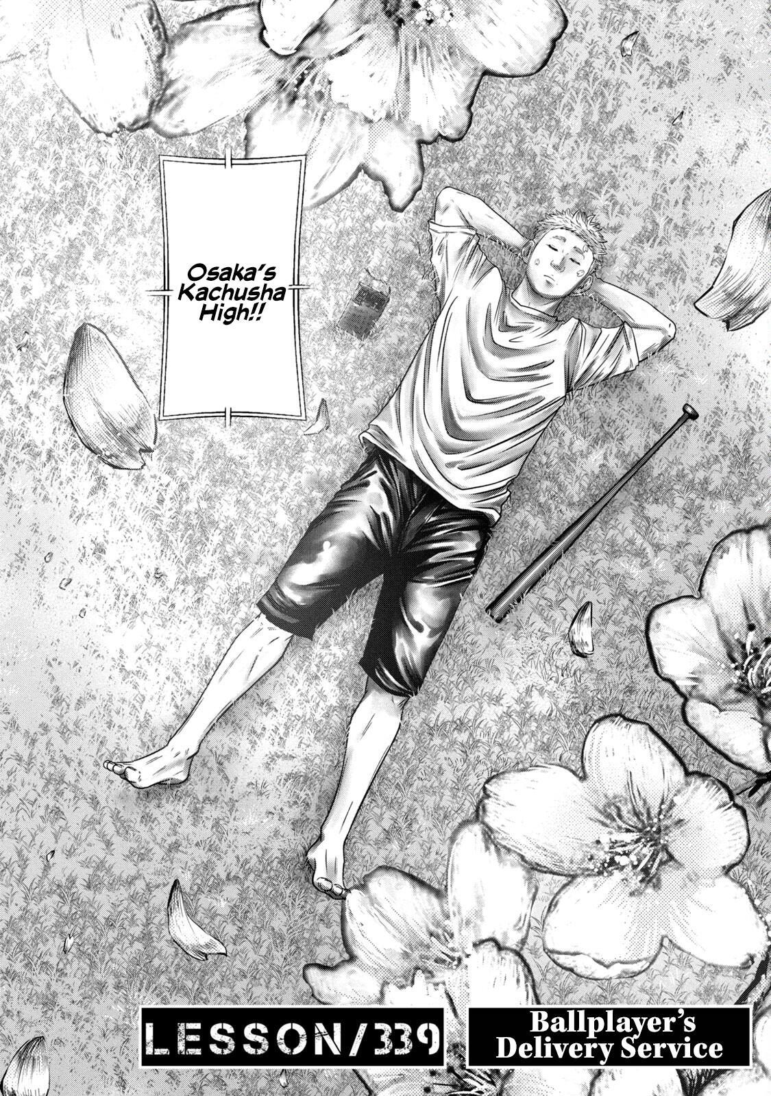 Read Battle Studies Manga Online
