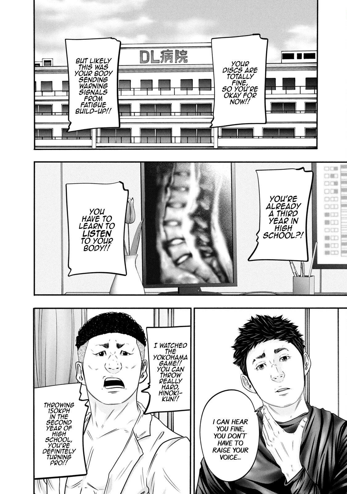 Read Battle Studies Manga Online