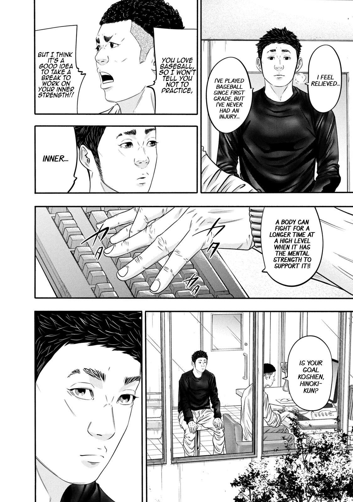Read Battle Studies Manga Online