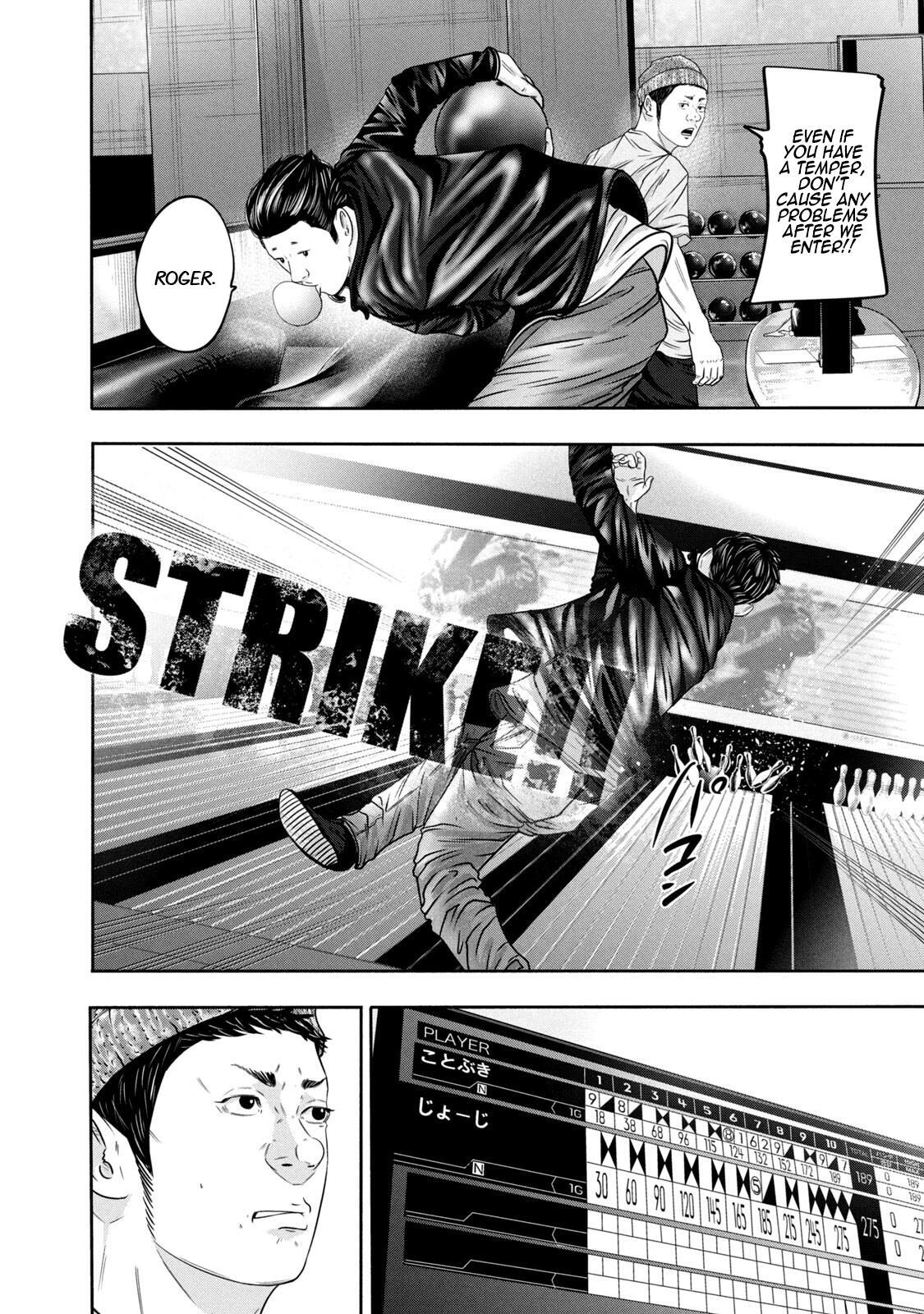 Read Battle Studies Manga Online