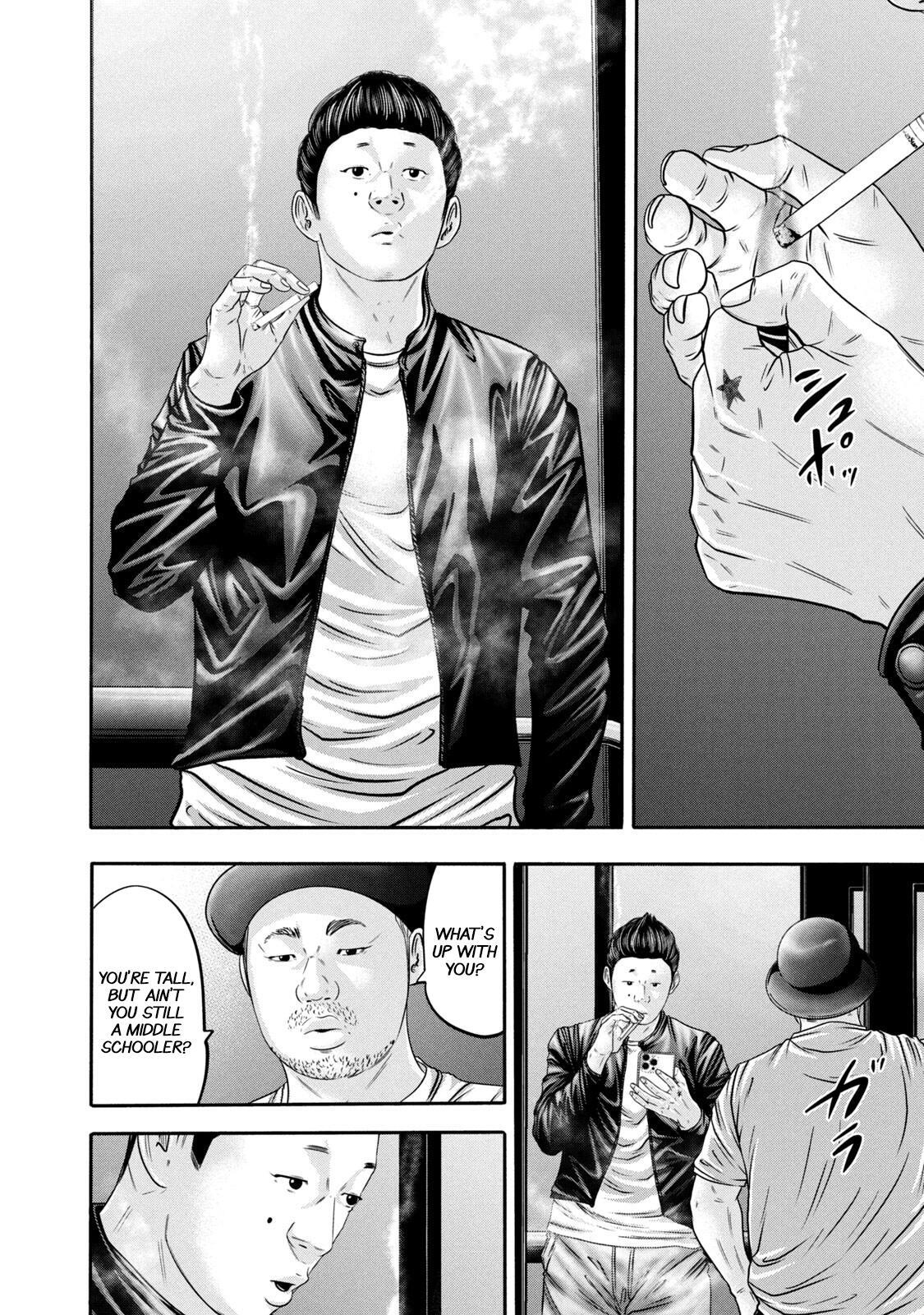 Read Battle Studies Manga Online