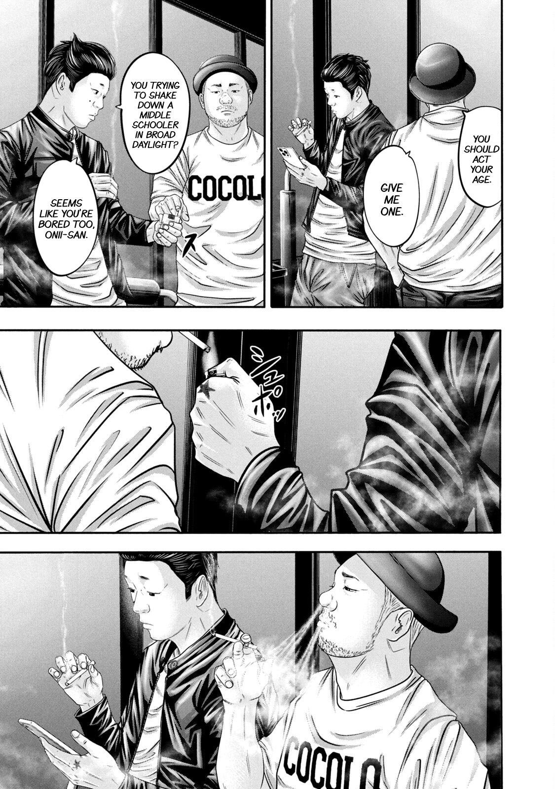 Read Battle Studies Manga Online