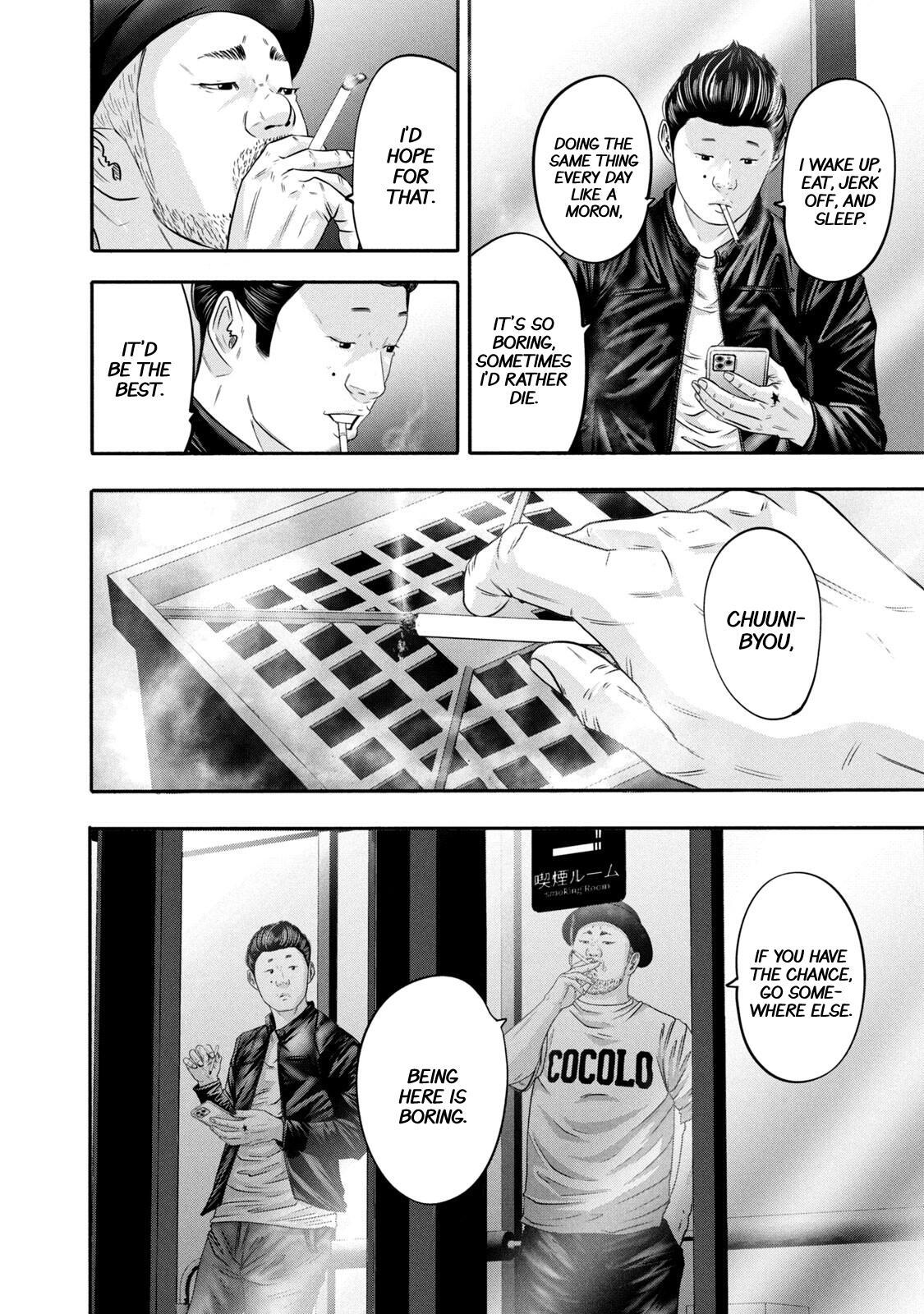 Read Battle Studies Manga Online